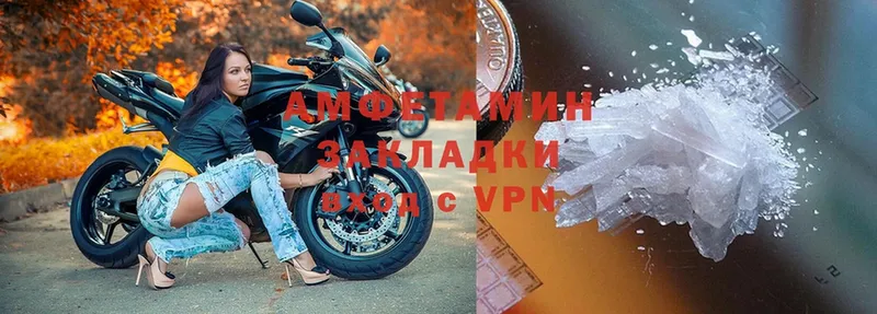 АМФЕТАМИН VHQ  как найти   omg ссылки  Жиздра 