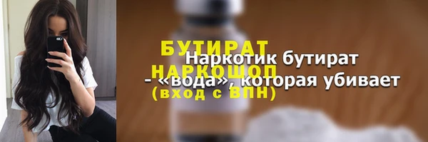 гашик Вязники